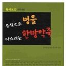 팔보 이미지
