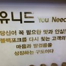 유니드정육식당 이미지