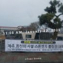 장승주유소 | 제주 함덕해수욕장 서우봉