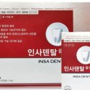 보명사약국 네이버블로그