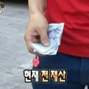 (주)엣지아이디어스 | #Wedding Epi 23_청첩장 모임 한번에 끝내기, 청첩장 파티, 프리웨딩 준비편 ② (의상, 프로그램...