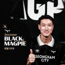 성남FC, 수원삼성에서 수비수 김주원 영입 이미지