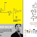 마을활동가역량강화수업 이미지