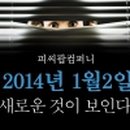 (주)피씨로 이미지