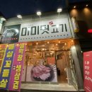사동 1481 주변 이미지