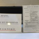 엄찬섭이비인후과의원 이미지