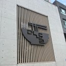 노벨유치원 | [제주여행] 제주공항/ 먹돌 / 소노벨제주 /함덕해수욕장 모래놀이