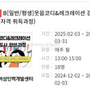 행복인력개발 이미지