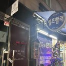 화이트365경희대점 네이버블로그