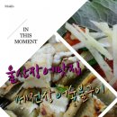 제전장어참숯구이 이미지