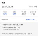 우림필유정문 이미지