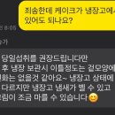 크림앤슈가 이미지