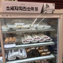 장방뜨락