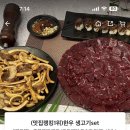 장군육회 경산점 이미지