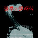 클래식 이미지