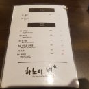 하노이별퇴계점 이미지