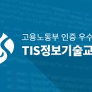 제이에스정보기술 이미지