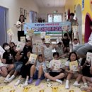 보듬지역아동센터 이미지