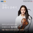 클래식퀸