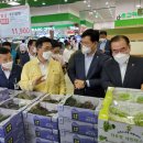 경동축산유통