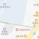 학교 보건지소 화장실 이미지