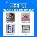 반정아이파크캐슬4단지 경로당 | [화성 입주청소] 화성반정아이파크캐슬 4단지, 시원한 시야까지 되찾은 입주청소 후기 🥹✨