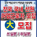 김양식농장 이미지