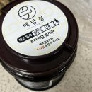 알이 가득한 애담정 간장게장 (내돈내산)