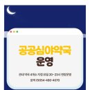 새시민약국 - 관악구 난우길 4 | 새시민약국