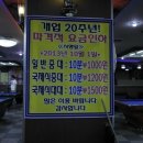 로얄당구장 이미지