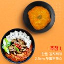(주)삼화제작소 이미지