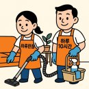 맑은창 | 김포시 고촌읍 아파트 이사청소 후기-왜 ‘아파트 맑은창’은 방식부터 다를까?