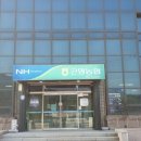 곤명농협곤양지점 이미지