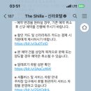 패스트리부티크