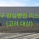 송플란트치과의원 이미지