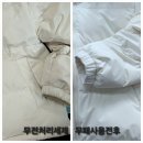 얼룩빼기 이박사 행복크리닝 이미지