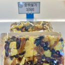 만나떡방 네이버블로그