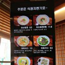 다원잔치국수 이미지