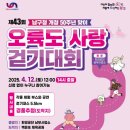 남구-43 이미지