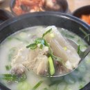 성왕로 | 부여 맛집 한식대첩 충남대표가 만든 진짜 곰탕 엄가네곰탕 솔직후기