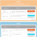 일본 도쿄 스카이트리 가격 비교 예약방법 구경 실패 후기