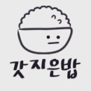 꽁칼 이미지