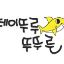 불닭발엽기떡볶이남산점