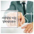 세무법인지율 - 노원구 동일로 1382 | 세무법인지율