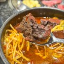 유명한푸줏간
