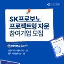 매칭프로