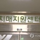 포천시보건지소 이미지