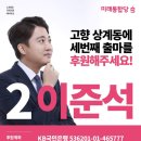 투아워 이미지