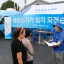 (주)삼보정보통신 이미지