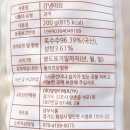 성부식품
